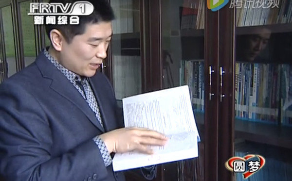  丰润综合职教中心《圆梦》系列——王冬的执着梦（下）（视频） 