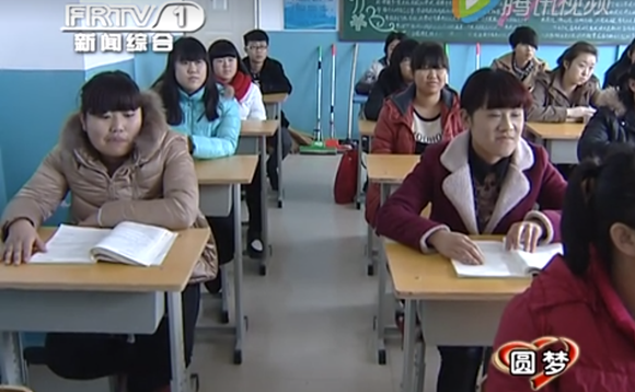  丰润综合职教中心《圆梦》系列——大学梦（一）（视频） 