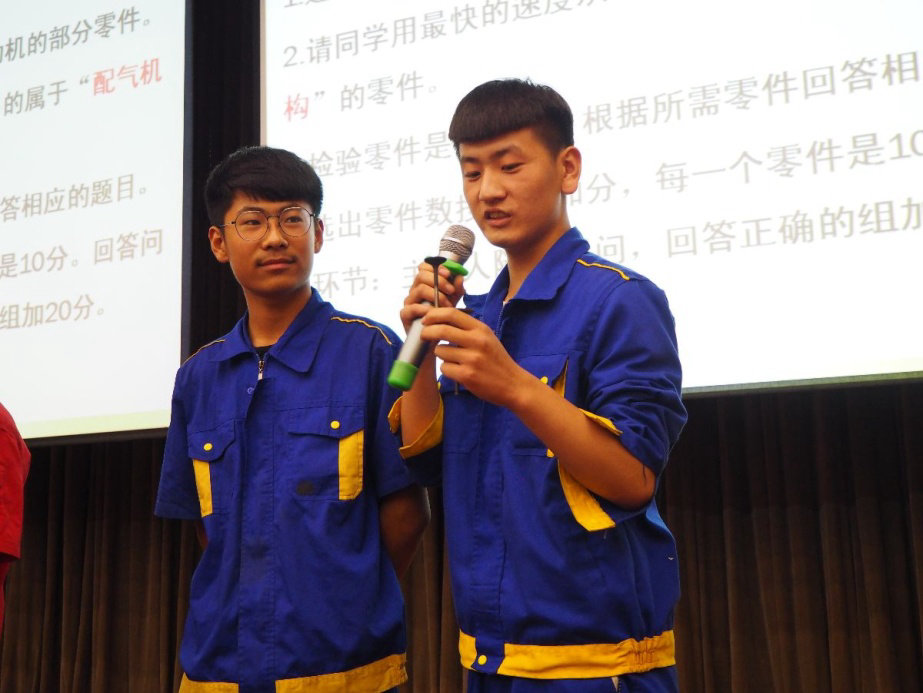  技能亮剑 青春飞扬 ——汽车物流部举办“征途杯”专业知识竞赛