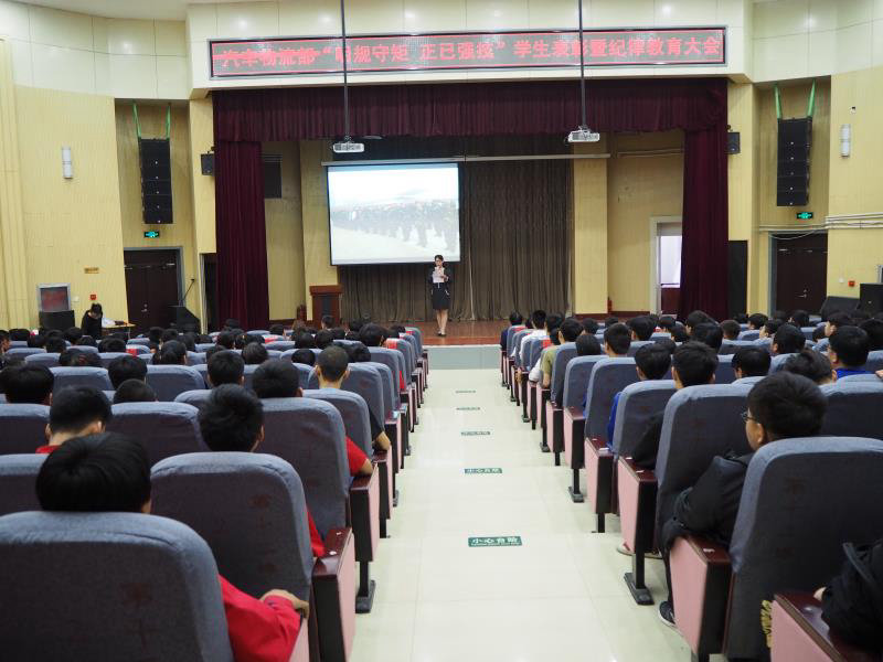 明规守矩方致远， 正己强技树新风——汽车物流部召开学生表彰暨纪律教育大会