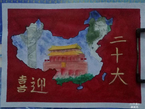 “艺”彩纷呈，“云”中相伴——丰润职教中心计算机经贸部组织线上美术作品大赛