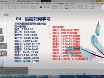 用心护航、多措并举助力高考——丰润职教中心医学幼教部