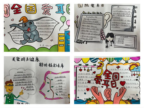 健康用耳 安全聆听——丰润区综合职教中心全国爱耳日主题教育活动总结