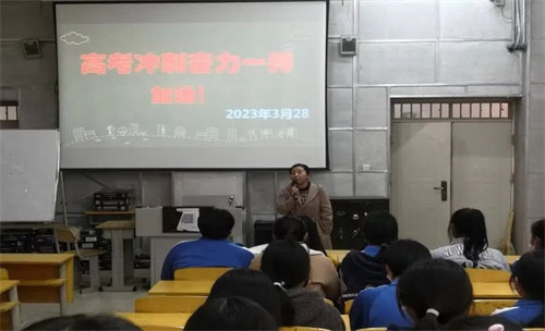 【主题班会】勠力同心迎高考，勇毅前行创辉煌——丰润职教中心医学幼教部《高考冲刺奋力一搏——加油！》主题班会