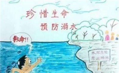 珍惜生命 预防溺水——丰润职教中心防溺水安全再提醒