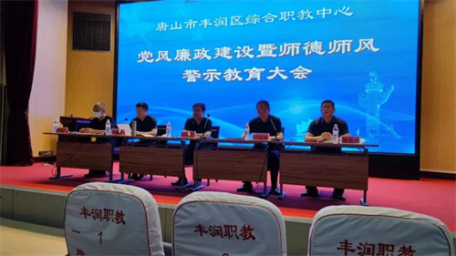 春风化雨 德润人心 —— 丰润区职教中心“校园精神文化教育活动”纪实