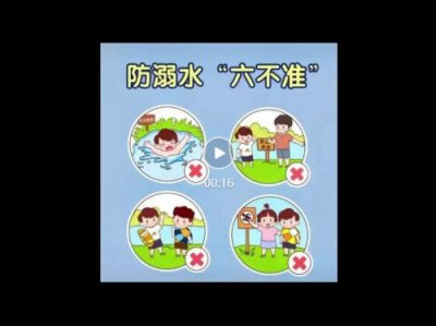 丰润职教中心温馨提醒——夏季来临 游泳防溺水攻略要收好