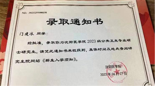 【喜报】青衿之志，履践致远；行而不缀，未来可期——丰润职教中心医学幼教部优秀毕业生再创佳绩