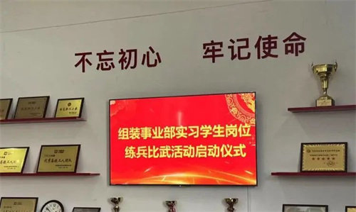 入企实习练习本领 技能比武彰显功夫——丰润职教中心机电技术部入企实习生表现优异