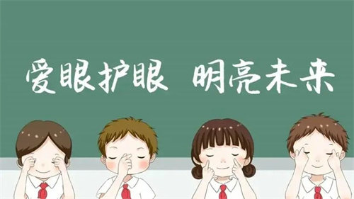 丰润区职教中心——“睛”彩人生 珍“eye”永恒