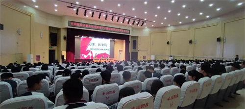 抓纪律 优学风——微机经贸部纪律暨安全教育大会