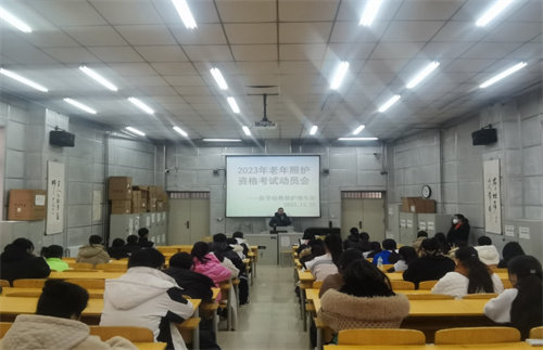 2023年度丰润职教中心“1+X”老年照护职业技能等级证书（初级）第二批考评工作圆满收官