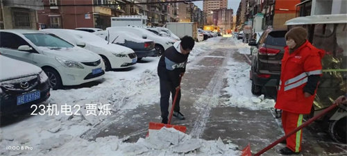 【志愿服务活动】志愿精神映瑞雪 丰职学子献真情