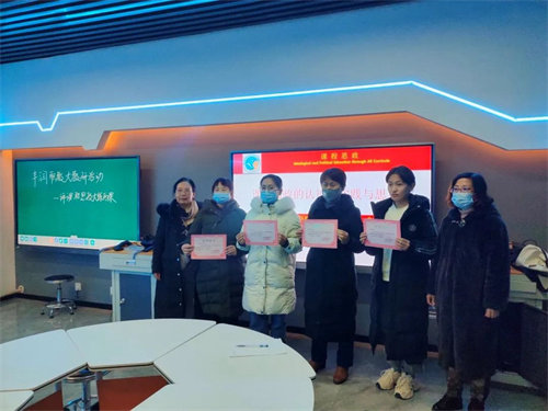 【教育教学】思想之光照亮奋进之路——丰润职教中心课程思政大教研活动