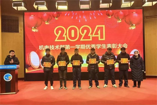 导师齐助力 榜样在身边 ——丰润职教中心机电技术部召开本学期表彰大会