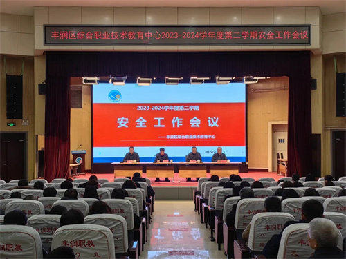 以“演练”促防范，让“安全”伴我行——丰润区职教中心开展消防逃生疏散演练活动