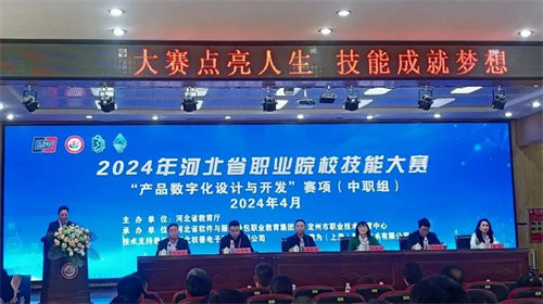 【喜报】丰润区职教中心机电技术部学生省赛捷报再传