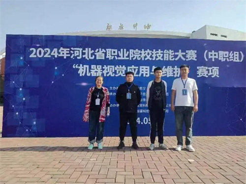 【喜报】奋斗拼搏 载誉而归——丰润区职教中心学生省赛捷报再传