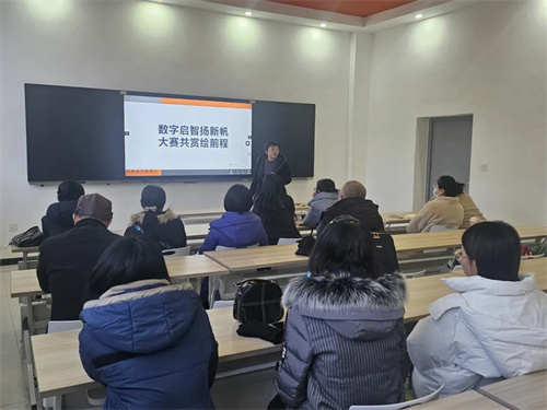 数字启智扬新帆 大赛共赏绘前程——丰润职教中心医学幼教部举办全国教学数字化大赛经验分享会