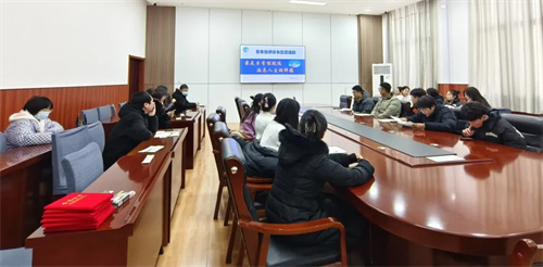 最是书香能致远 涵养人生润师德 ——丰润区职教中心青年教师读书分享会
