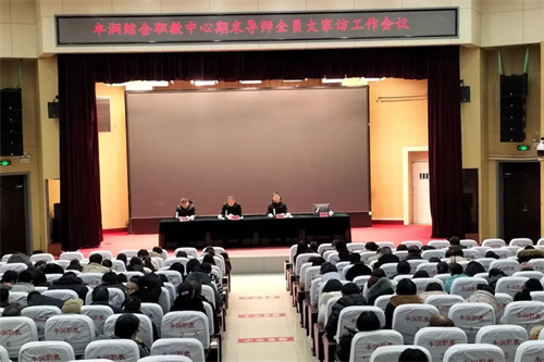 家访暖人心 共育促成长——丰润区职教中心开展全员导师大家访活动