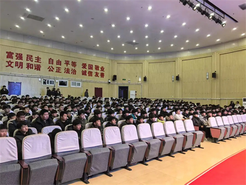 法治纪律 点亮青春灯塔——丰润职教中心召开法治纪律教育大会