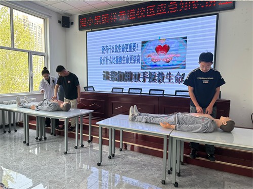 职普联动，共筑安全 ——丰润区职教中心走进小学开展急救培训